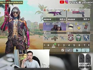 战区50gs手枪最强搭配