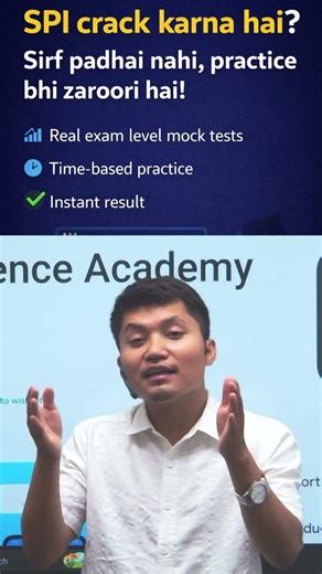 SPI Mock Test | Full Practice Paper | SPI 2026 Preparation