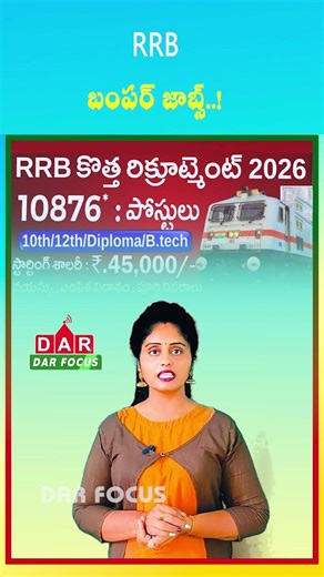 RRB ALP Jobs | 11,127 Vacancies | ₹45,000 Salary | Latest updates | DAR FOCUS