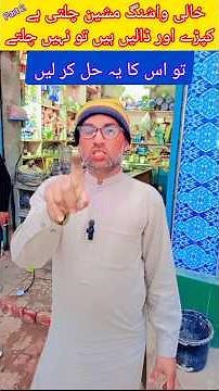 how to repair washing machine // low speed problem