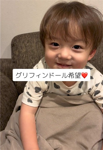呪文気合い入りすぎて可愛い（笑） ハリーポッター大好き家族です🕺 グリフィンドールかな〜 スリザリンかな〜🐍笑 #3710 #2歳7ヶ月 #男の子ママ #ハリーポッター #子供のいる生活