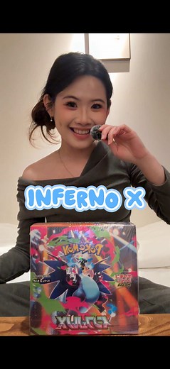 Brewek Inferno X ijazah kartu Pokemon?