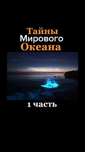 Альтернативная история on TikTok