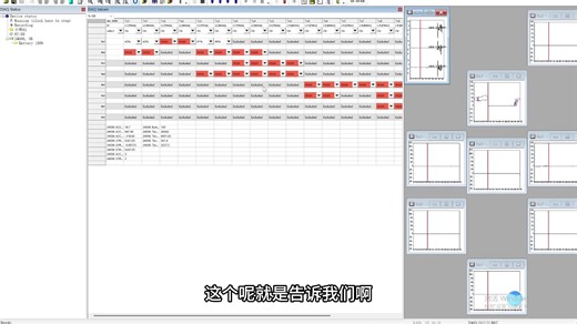artinis近红外脑成像设备（fnirs）软件使用教程