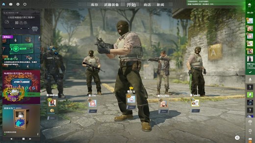 【大年初五】战备团春晚CS分会场