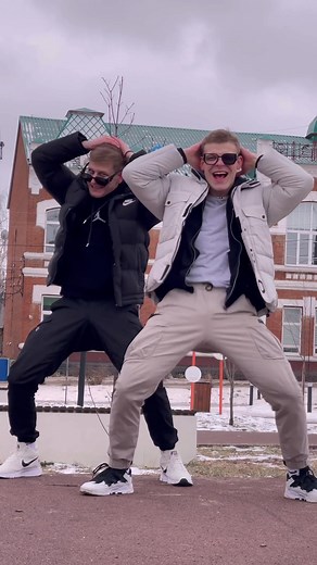 Оп Оп Оп! 😆