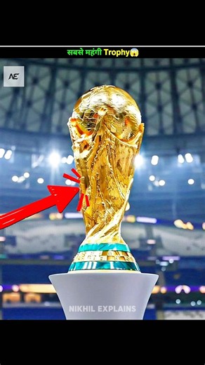 The FIFA World Cup Trophy Is Worth HOW MUCH?! 😱🏆|#shorts #ytshorts #facts