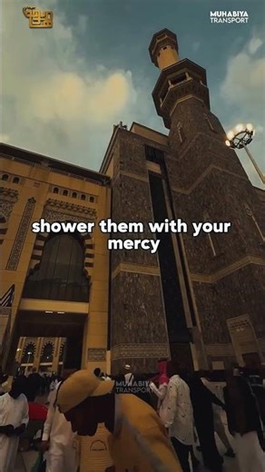 A Beautiful Dua for Our Parents | Islamic Reminder