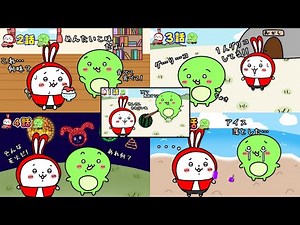 【まとめ】ちいかわ風アニメをまとめたら可愛いすぎたｗｗ #まいぜんシスターズ ＃maizen