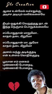 ஆசை உன்மேல வச்சதுக்கு #spb tamil hits songs