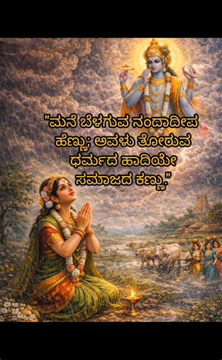 #gururaghavendra#mantralaya#youtubeshorts #youtubefeeds #divinegraceprayer #devotionalsongs #status