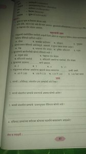 Multiple Choice QuestionsIf a non-labeled diagram of an earth... | Filo