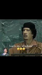 الوضع حالياًاااا بعد العيد 😉 | Ramsis Ramzi