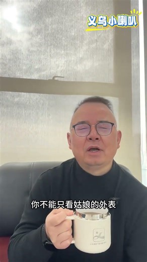 Inside or Out? The Key to Finding Your Perfect Girlfriend