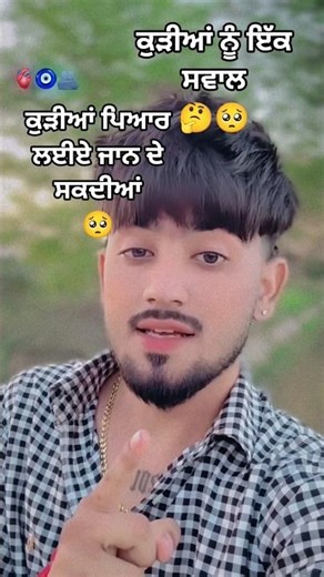 Mere Wala Sardar |JugrajSandhu | Grand Studio# mai to sadasamjhugisasu nu maa ve#gurwinder001#love