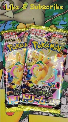 Ripping 2 Packs of MEGA DREAM EX! 🌌✨ Can we hit a Rare?! #pokemon #pokemoncards #pokemontcg
