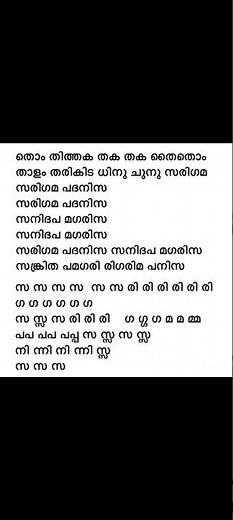 Jill Jill Jill Malayalam song sulaikha manzil lyrics #sulaikhamanzil #jilljill