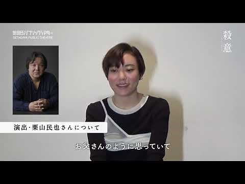 【鈴木杏インタビュー動画到着！】『殺意 ストリップショウ』