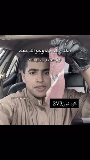 ‎ريماز🧚🏻‍♀️‎ on Instagram‎: "😭😭 الإعلانات بـ 50 ريال سعودي تعال خاص✅ #اكسبلور #fyp #explore"‎