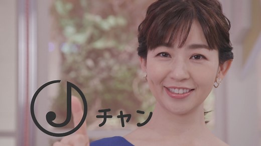 ■10/4(月)から【スーパーJチャンネル】 が生まれ変わります！ 松尾由美子・小松靖・森川夕貴 3人のアナウンサーがテレ朝『夕方の顔』に！ニュースを早く、わかりやすく、そして”生活者目線”を大事にしてお伝えしていきます！ 新たな世代で生まれ変わる「Jチャン」にご期待ください！ | テレ朝news