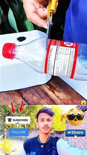 Turn Plastic Bottles into a Beautiful Flower Pot 🌸 | Save Money with DIY Recycling! #diy #shorts #yt