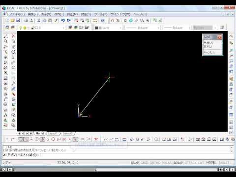 座標入力の方法