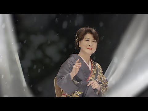 【MV】川中美幸 / 海峡雪しぐれ (short.ver)