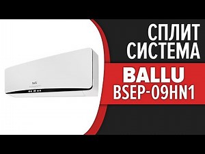 Сплит-система Ballu BSEP-09HN1