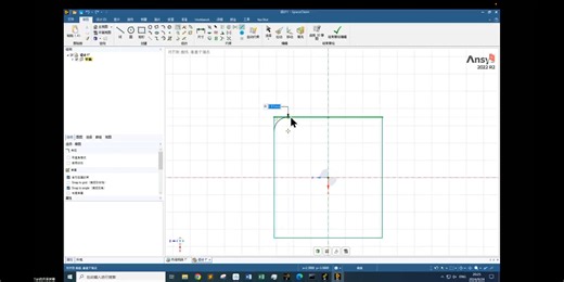 讨论了如何使用Fluent软件进行绘图和设计