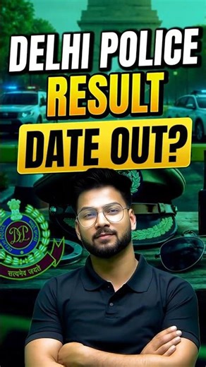 Delhi Police Physical Date Out 🔥 | Delhi Police Result Update #delhipolice #policebharti #shorts