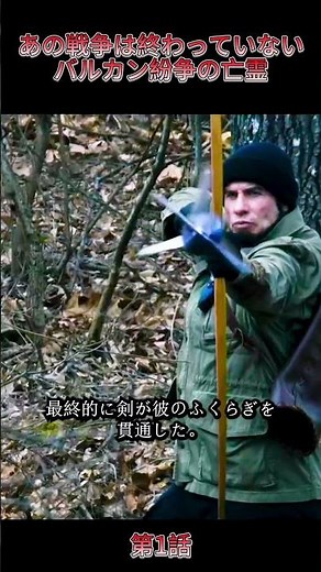 《狙撃銃vs弓｜現代兵器と原始武器の死闘》