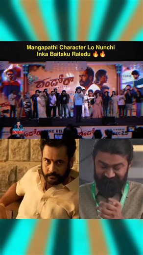 Share Chey Mawa on Instagram: "What Is Ur Opinion On This Comments #tfi #sivaji #telugureels #teluguvideos #telugucinema #viralreels #viralvideos #viral #reels #trendingvideos #trending #trendingreels #dressing #heroines"