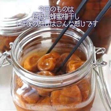 Sharing homemade pickled plums and tea-marinated plums: Receiving traditional pickled plums, than...