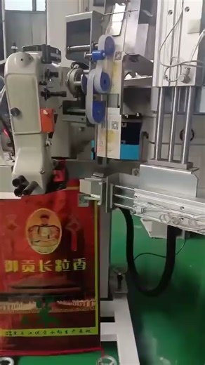 Automatic tag placer pp bag label Dispenser sewing machine