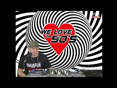 We Love The 90'S + Bonus Album : FUN FACTORY - Non Stop! (1994)