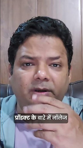 Understanding Product Sourcing Processes