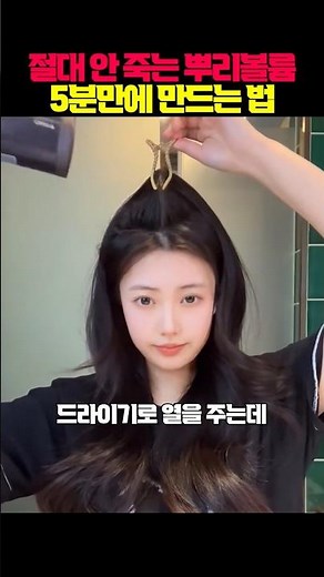 How to create root volume in just 5 minutes that won't fade even after hours