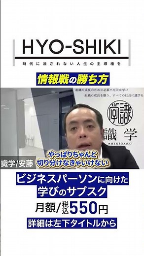 [You'll be in trouble if you don't know this] Tips for gathering information