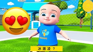 儿童早教动画真奇妙，小朋友开动脑筋，想法子奔赴游乐场欢闹。