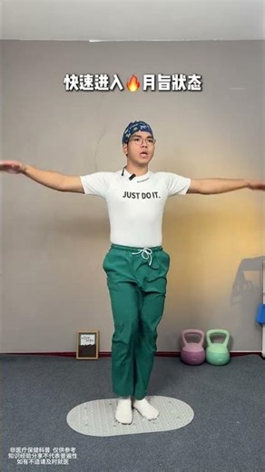 A nanny-level tutorial on pressure pads Ultra-slow running is truly amazing. It has no