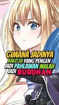 Mau Jadi Pahlawan Malah Jadi Buronan?! #anime #manga #rekomendasimanga #rekomendasianime #wibu