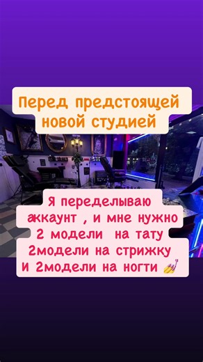 Rina_alien (@rina_alien6)’s videos with оригинальный звук - history traffic🕊️