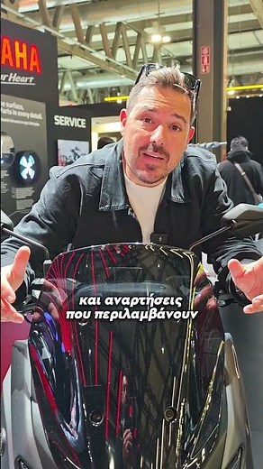 Yamaha NMAX 155 Tech Max (2026) – EICMA 2025