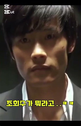 시작은 카리스마… 끝은 만신창이 # 더빙 #녹음#영상 #편집 #느와르 #긴장 # 급박함 #김영철 #이병헌 #황즹민 #감동