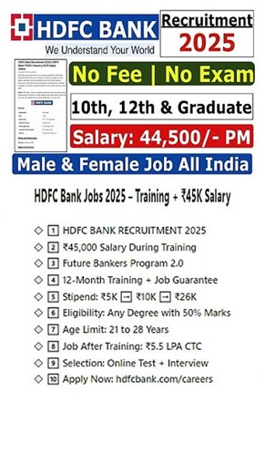 HDFC Bank Jobs 2025 – Training ₹45K Salary _job