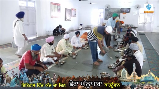 20 reactions | Documentary Gurduwara Chota Ghallughara Gurdaspur | Sikh Channel | Facebook