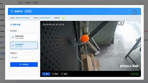 【NexIoT开源】手把手实战：水一集，看下实际的画面