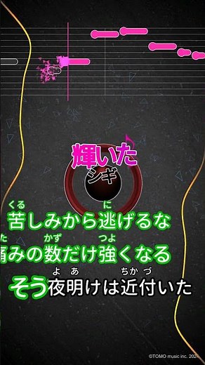 【カラオケ】輝いた/シギ #shorts