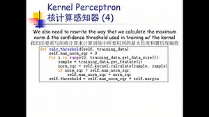 机器学习基础原理与实践第25课（24年秋-25年春）