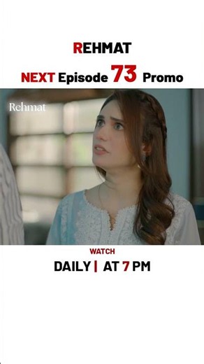 Rehmat NEW Episode 73 | Promo | #junaidkhan | #hinatariq | #shorts